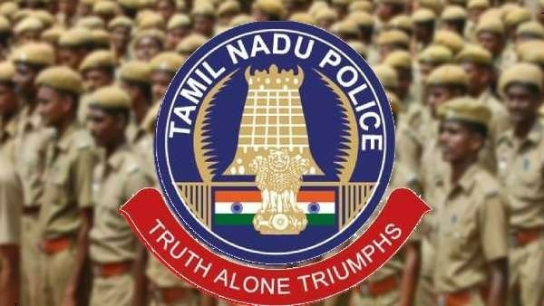 காவலர்களுக்கு விடுமுறை 