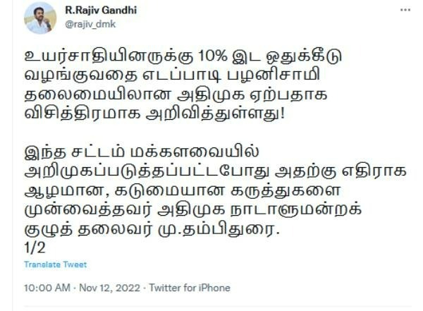 யாசகம் வாங்கவா?