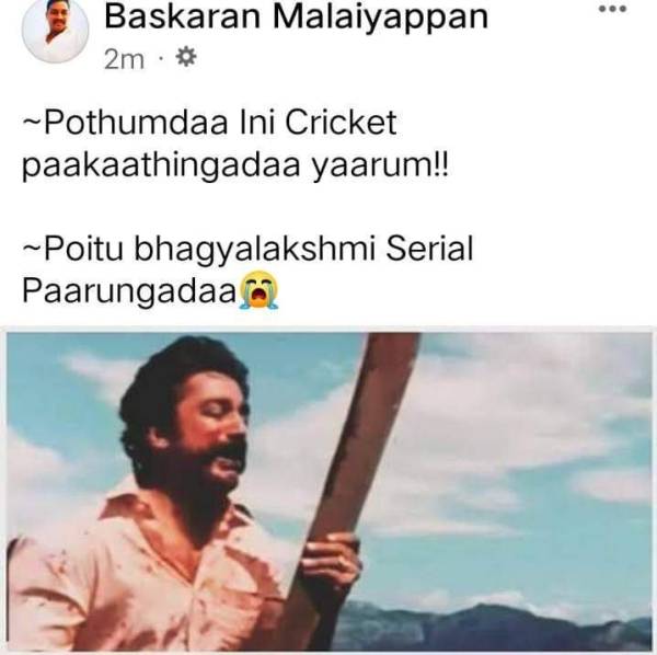  நாக் அவுட் 