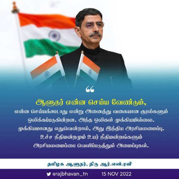 பேசுகிறவர்கள் பேசட்டும்.. 