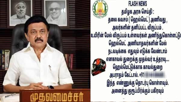  தனிப்பட்ட விருப்பம் 