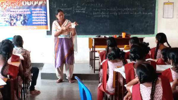 தரமான கல்வி