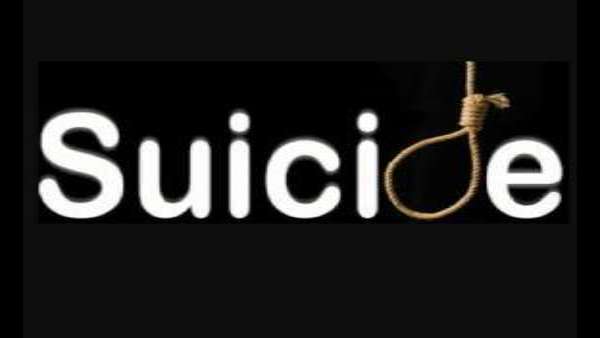 தற்கொலைக்கு முயற்சி 