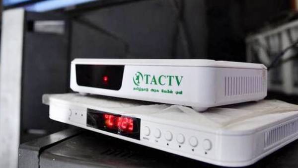 கட்டணம் 