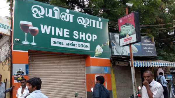 நடுநடுங்கிட்டார்