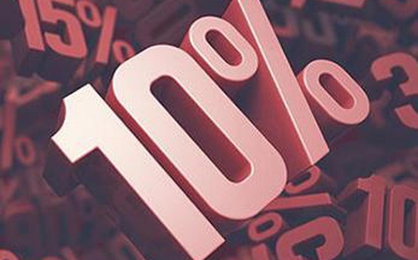  ஒடுக்குமுறை