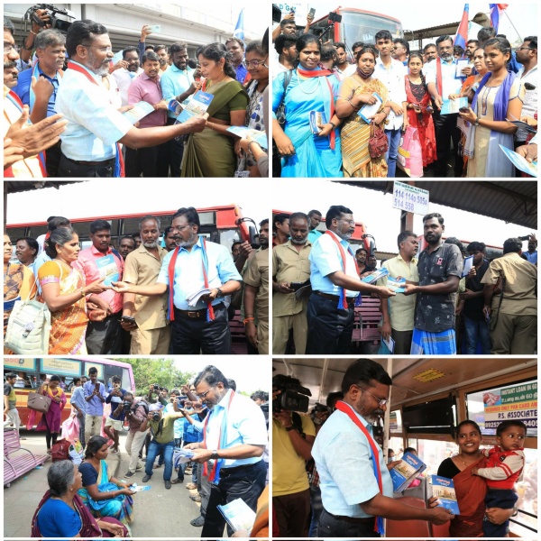 ஒரு லட்சம் மனுஸ்மிருதி நூல்கள் விநியோகம்