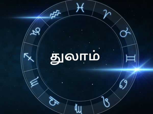 உயர்கல்வி யோகம் 