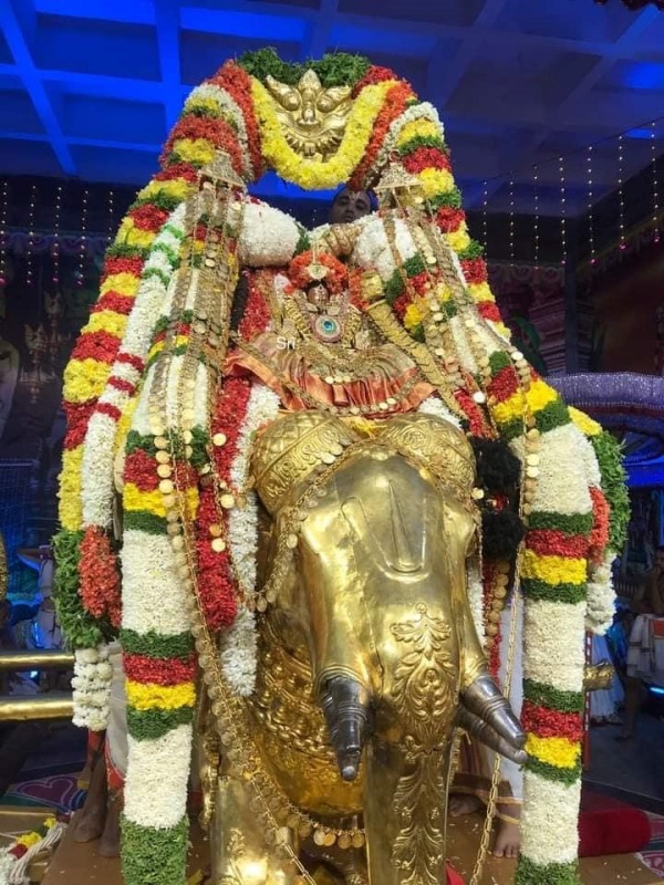 கஜ வாகனம் 