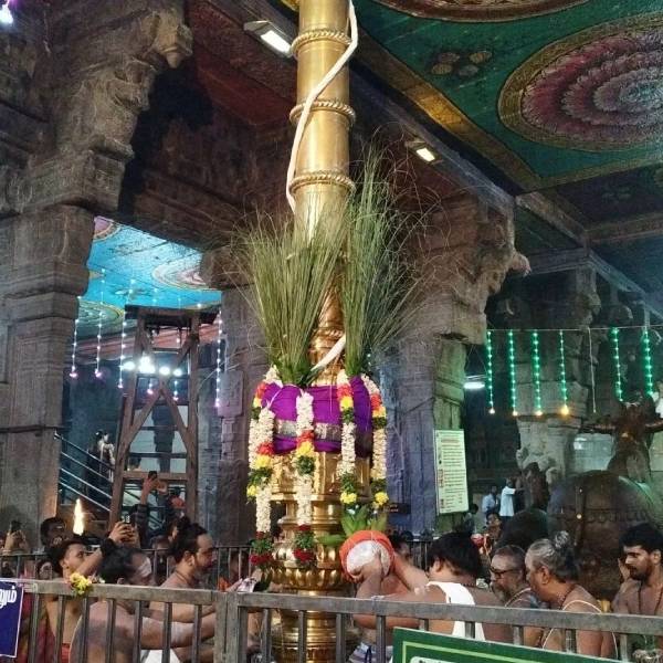 தீபத்திருவிழா கொடியேற்றம் தீபத்திருவிழா கொடியேற்றம்