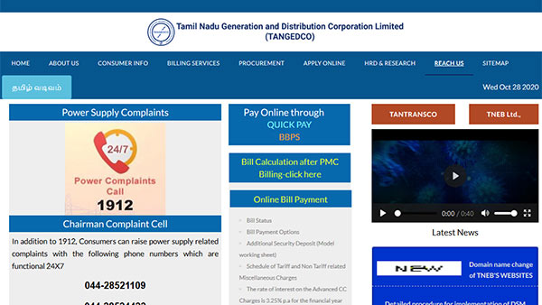 ஆதார் எண்ணை இணைப்பது எப்படி? 