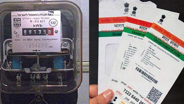 மின் இணைப்புடன் ஆதார் எண்ணை இணைக்க