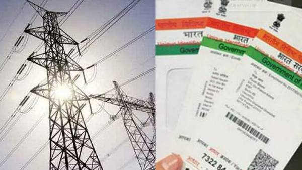  தமிழ்நாடு மின்வாரியம் 