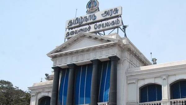 மகிழ்ச்சி 