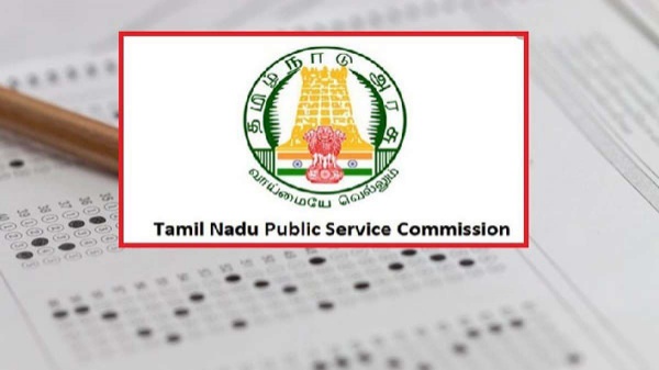 டிஎன்பிஎஸ்சி ரிசல்ட் எப்போது