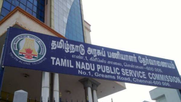 தேர்வர்கள் சந்தேகம் தேர்வர்கள் சந்தேகம்