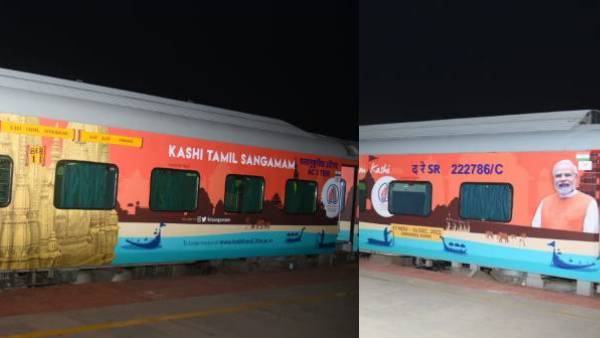 பிரதமர் மோடி துவக்கி வைப்பு 