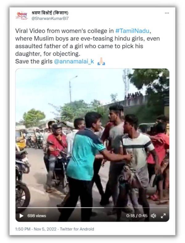  உண்மை என்ன