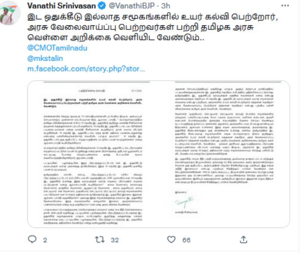  அனைத்து சாதியனருக்கும் பயன்