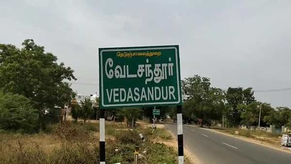 வேடசந்தூர் சேர்க்கப்படுமா?