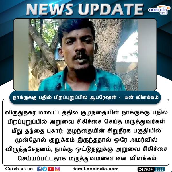 சிறுநீர் கழிப்பதில் சிக்கல் 