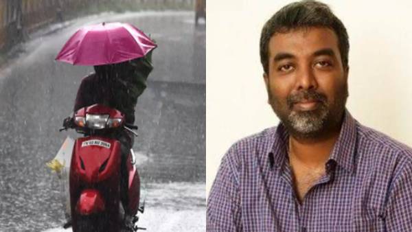 வடகிழக்கு பருவமழை 
