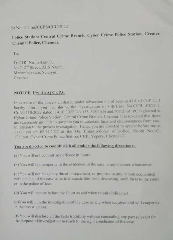  பாஜக ஐ.டி. விங் 