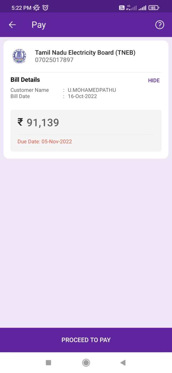  91,130 ரூபாய்