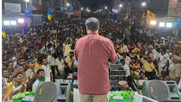 பல்லடம் பொதுக்கூட்டம் பல்லடம் பொதுக்கூட்டம்