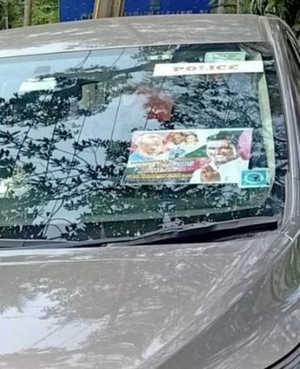 பறந்த புகார் பறந்த புகார்