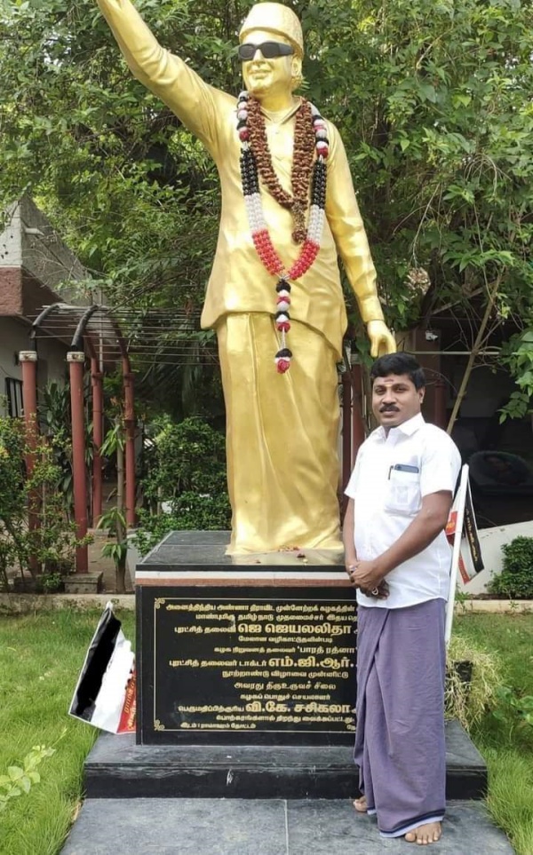 அதிமுக ஐடி விங்