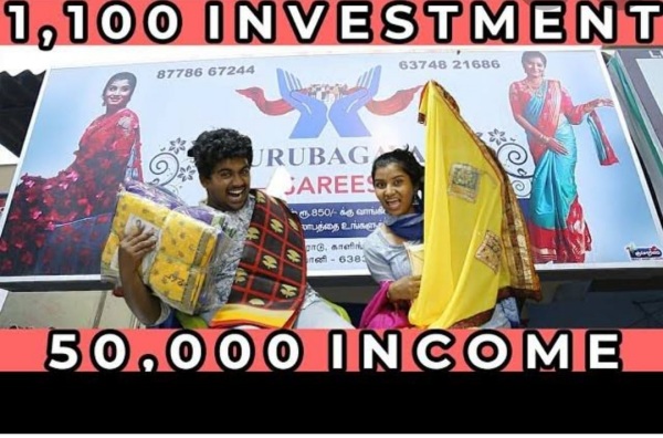 வியூஸ்காக இப்படி எல்லாமா 