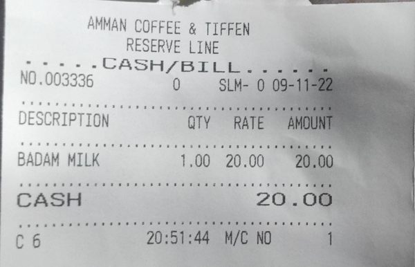  ஜிஎஸ்டி வசூலிக்கப்படவில்லை 