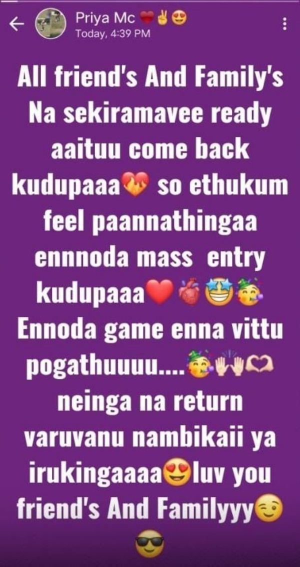 வாட்ஸ் ஆப் ஸ்டேட்டஸ் 