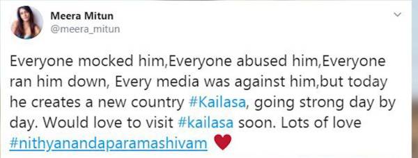  பாஸ்போர்ட் காலாவதி 