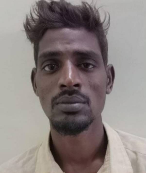 கைது 