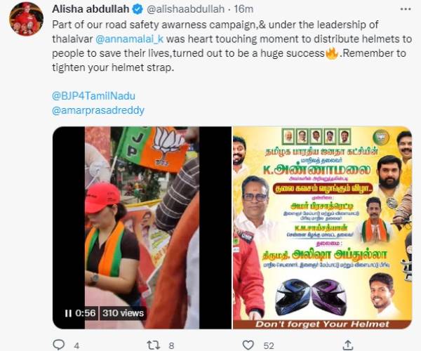  யாருமே ஹெல்மெட் போடலயா?