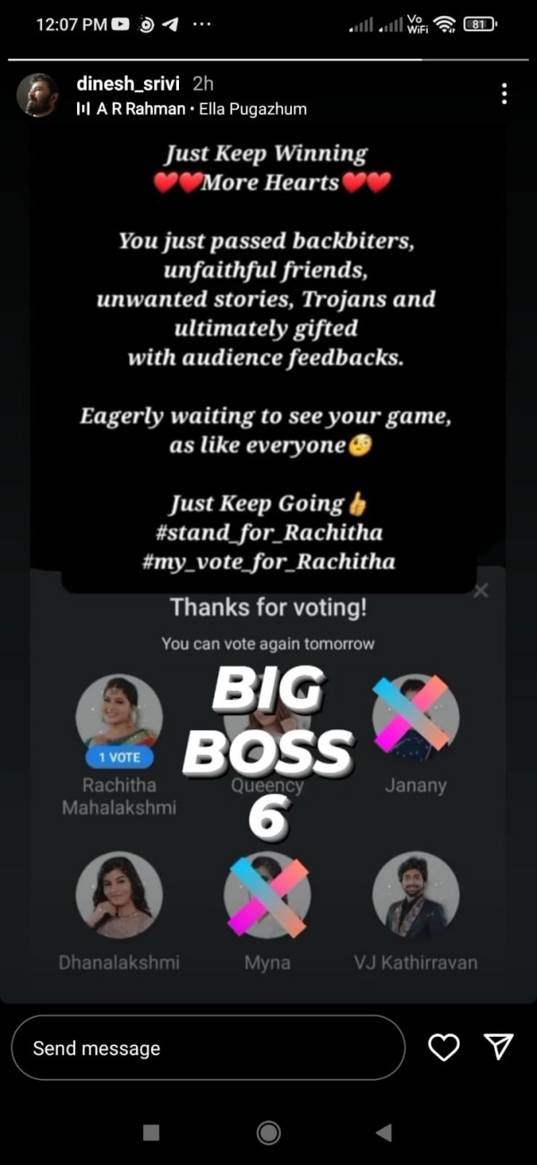 உருவ கேலி