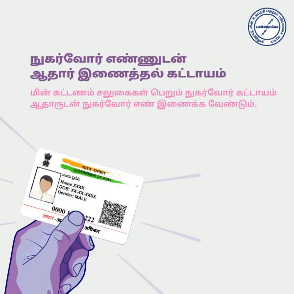 கால அவகாசம் நீட்டிக்கப்படாது 