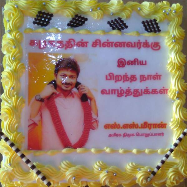 UAE Dmk executives and cadres celebrate Udhayanidhi Stalins birthday 