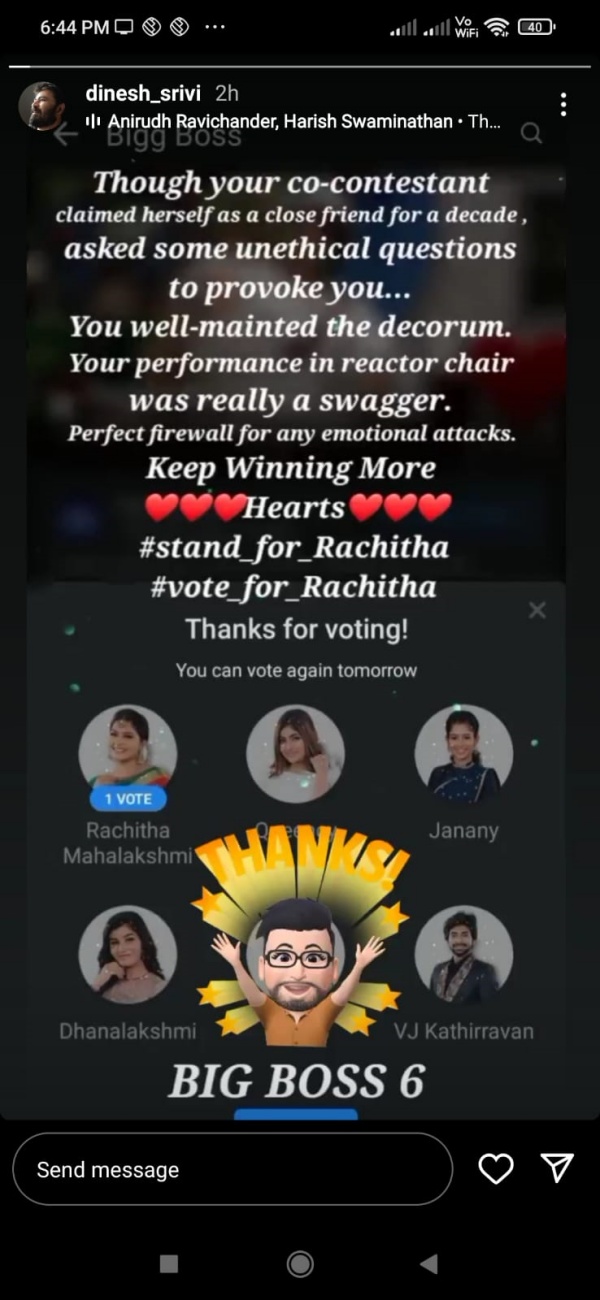 உண்மையான பாராட்டுக்கள்