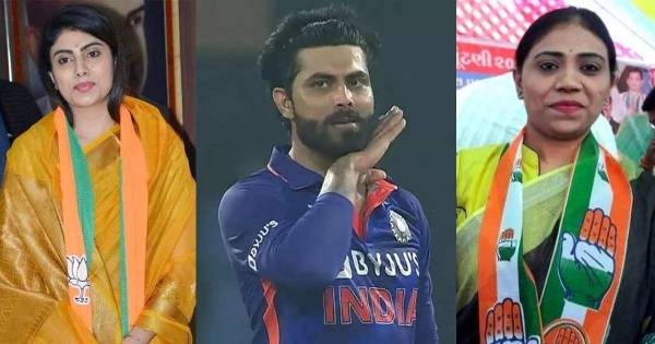 காங்கிரஸில் ஜடேஜாவின் சகோதரி போட்டி? காங்கிரஸில் ஜடேஜாவின் சகோதரி போட்டி?