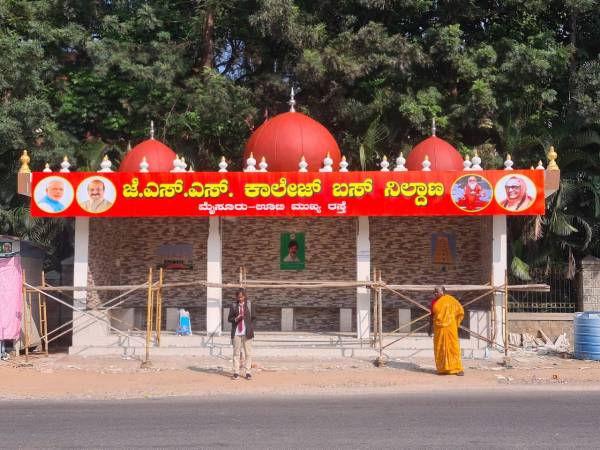 டிசைன் மாற்றம் 