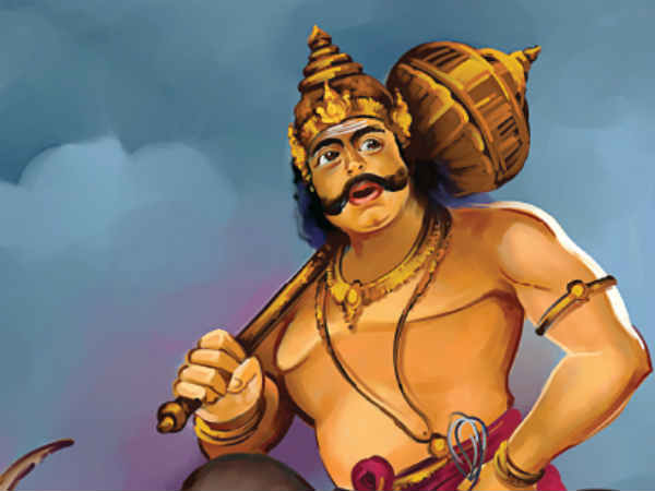 எம பயம் விலகும் எம பயம் விலகும்