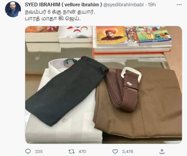  வேலூர் இப்ராஹிம்