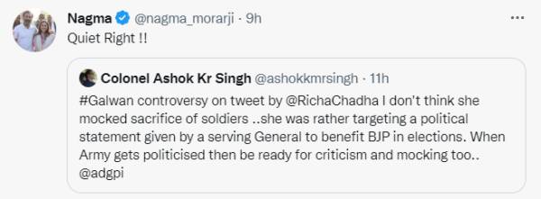 சீனில் வந்த நடிகை நக்மா சீனில் வந்த நடிகை நக்மா