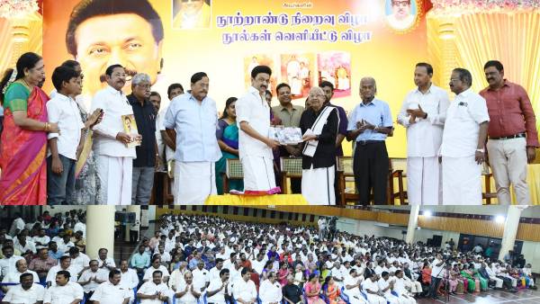 திராவிட இயக்கம் எது? 