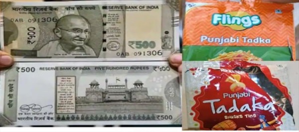 சின்ன மீனை போட்டு பெரிய மீன் 