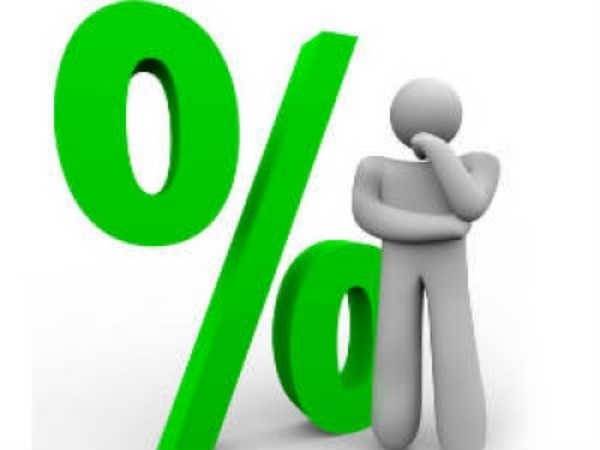 வட்டி இல்லை 