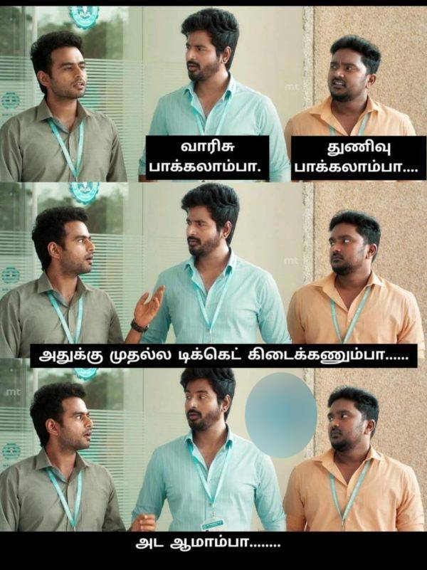 Funny memes collection on varisu and thunivu movie release